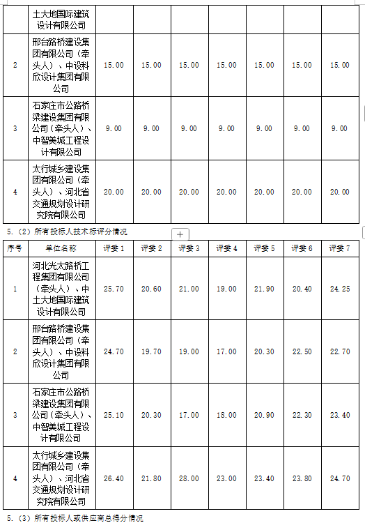 2 (5).png